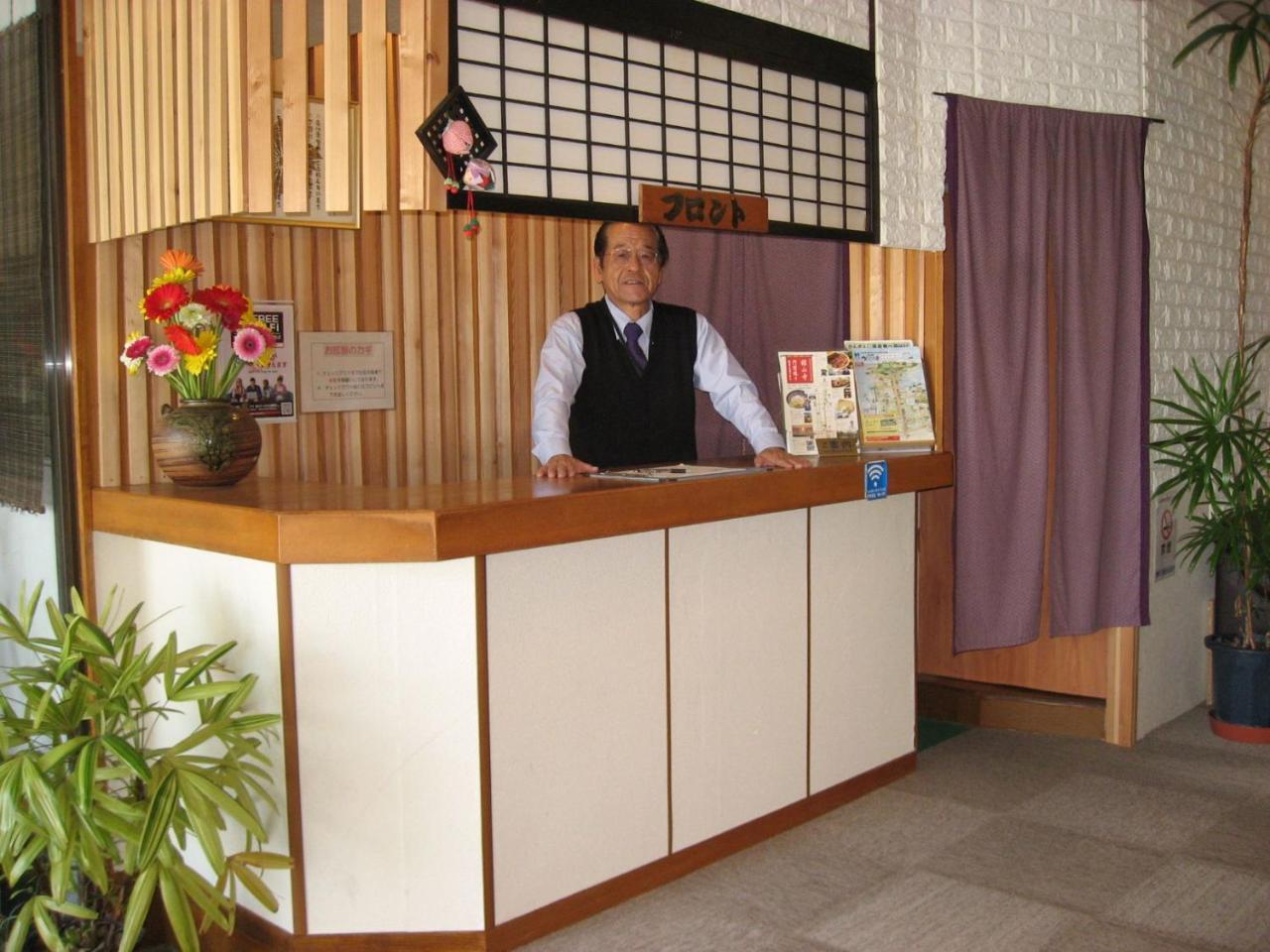 Ryokan Nakaya Тойохасі Екстер'єр фото