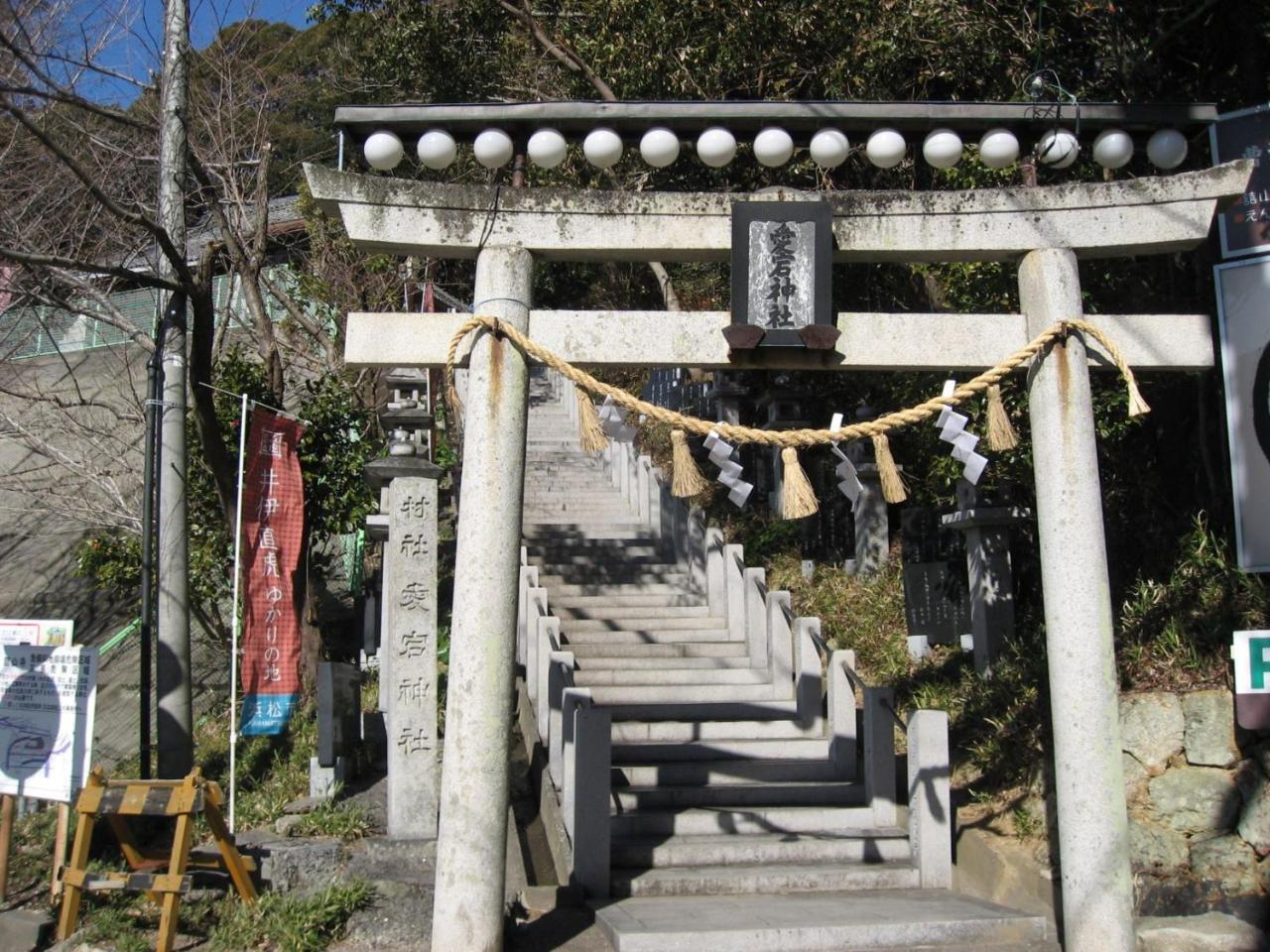 Ryokan Nakaya Тойохасі Екстер'єр фото