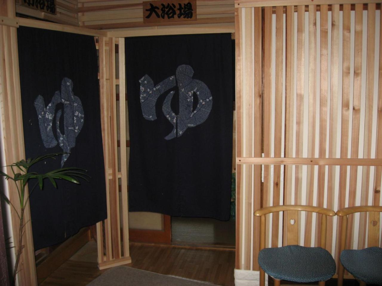 Ryokan Nakaya Тойохасі Екстер'єр фото